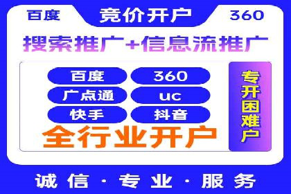 百度竞价SEM实战经验：如何提高广告点击率